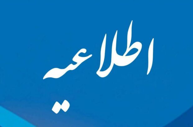 *اطلاعیه اورژانس گیلان در پی حادثه ناگوار ایست قلبی-تنفسی کشتی گیر جوان استان گیلان در سالن ورزشی شهید رجایی شهر رشت* *اطلاعیه اورژانس گیلان در پی حادثه ناگوار ایست قلبی-تنفسی کشتی گیر جوان استان گیلان در سالن ورزشی شهید رجایی شهر رشت*