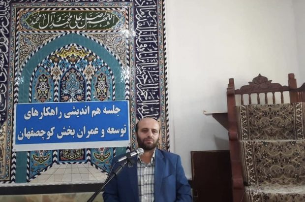 انجام فعالیت های عمرانی ماندگار انتظار مردم از مسئولین