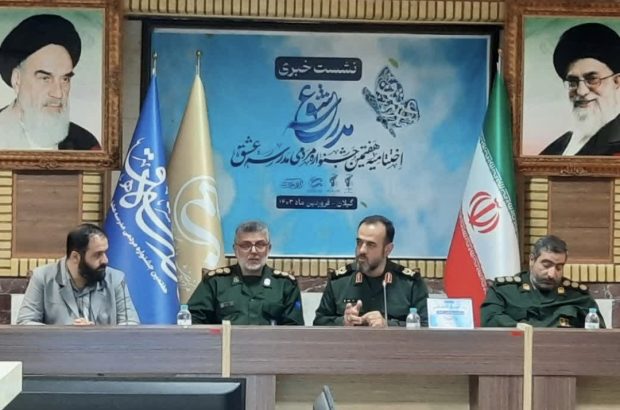 تاثیر رسانه قوی در عقب راندن دشمن/ جشنواره مدرسه عشق خلأهای رسانهای و فرهنگی را پُر میکند/ملی بودن جشنواره مدرسه عشق تاثیر رسانه قوی در عقب راندن دشمن/ جشنواره مدرسه عشق خلأهای رسانهای و فرهنگی را پُر میکند/ملی بودن جشنواره مدرسه عشق