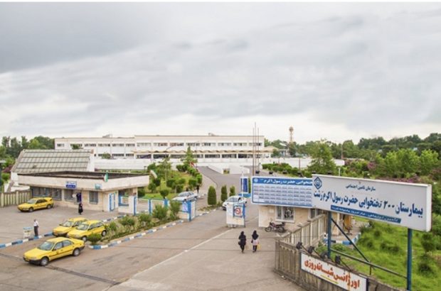 نزدیک به ۸ هزار بیمار به بیمارستان حضرت رسول اکرم(ص) رشت مراجعه کردند نزدیک به ۸ هزار بیمار به بیمارستان حضرت رسول اکرم(ص) رشت مراجعه کردند