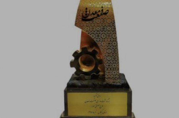 فعالیت ۶۰ برند شاخص صنعتی در گیلان فعالیت ۶۰ برند شاخص صنعتی در گیلان