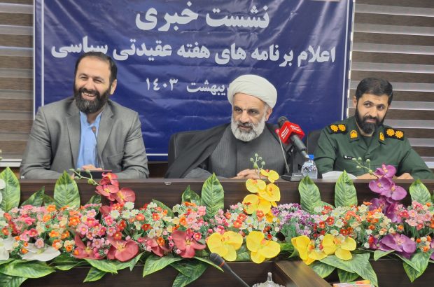 پیام هفته عقیدتی و سیاسی  اطاعت و پیروی از  ولایت فقیه و پیوند سپاه با روحانیت است/ پیوند عمیق جامعه علمی و فرهنگی سپاه با حوزه های علمیه و  روحانیت