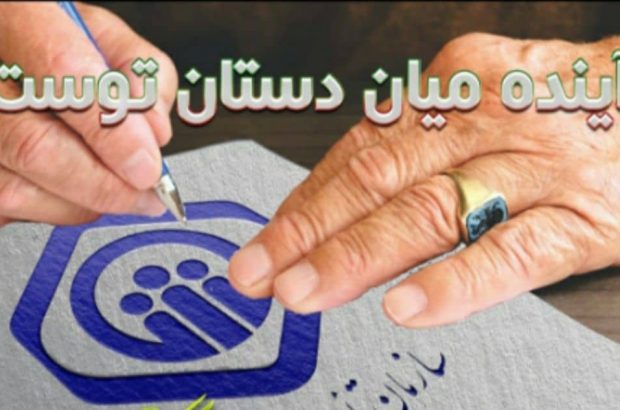 حدود ۴۰۰۰ نفر از کارفرمایان صنفی استان از طریق لیست حق بیمه کارگاه خود بیمه پردازی می نمایند حدود ۴۰۰۰ نفر از کارفرمایان صنفی استان از طریق لیست حق بیمه کارگاه خود بیمه پردازی می نمایند