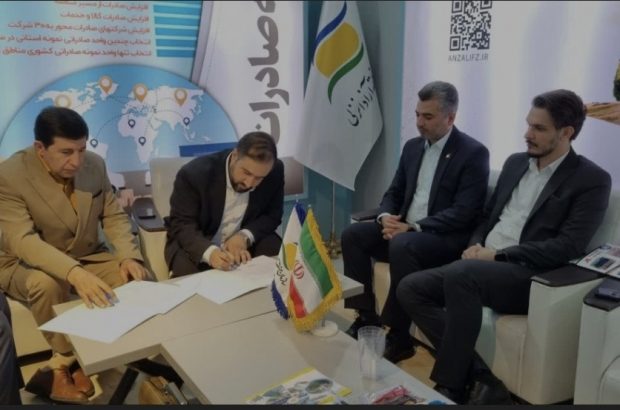 ۱۶ تفاهم نامه سرمایه گذاری و استقبال هیأت های خارجی از بسته های سرمایه گذاری