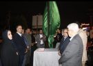 اهتزاز پرچم امام رئوف حضرت علی ابن موسی الرضا (ع) و رونمایی از تونل های نوری در سطح شهر رشت اهتزاز پرچم امام رئوف حضرت علی ابن موسی الرضا (ع) و رونمایی از تونل های نوری در سطح شهر رشت