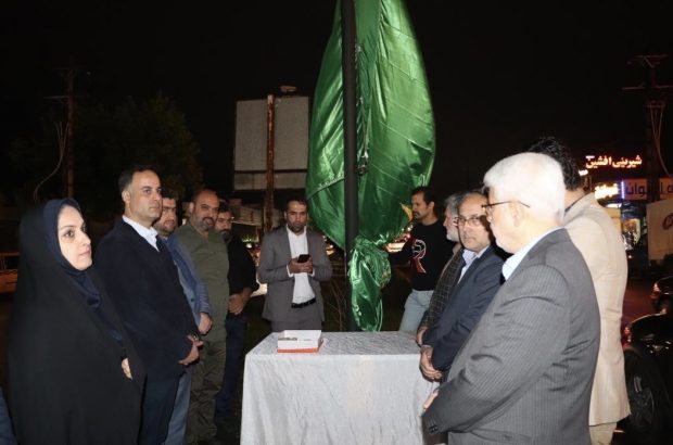 اهتزاز پرچم امام رئوف حضرت علی ابن موسی الرضا (ع) و رونمایی از تونل های نوری در سطح شهر رشت اهتزاز پرچم امام رئوف حضرت علی ابن موسی الرضا (ع) و رونمایی از تونل های نوری در سطح شهر رشت