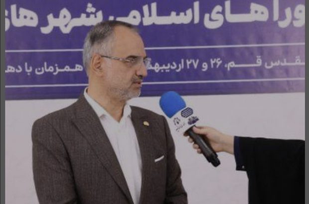 افزایش اختیارات شوراها سبب جلب رضایت مردم می‌شود/شوراها مجموعه در دسترس مردمی است.