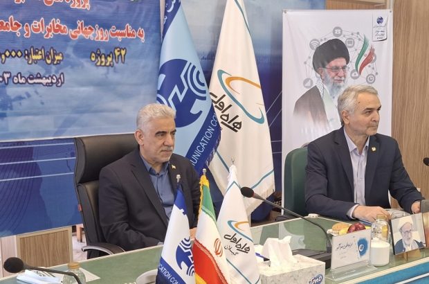 آیین بهره برداری ۴۲ پروژه مخابراتی با حضور استاندار گیلان افتتاح شد آیین بهره برداری ۴۲ پروژه مخابراتی با حضور استاندار گیلان افتتاح شد