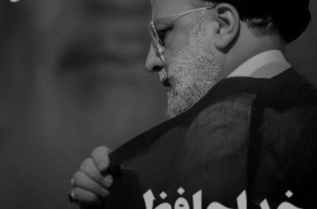 خادم الرضا (ع) در سالروز ولادت حضرتش به دیار حق شتافت