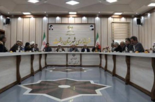 اعضای هیأت اجرایی انتخابات ریاست جمهوری در شهرستان رشت مشخص شدند اعضای هیأت اجرایی انتخابات ریاست جمهوری در شهرستان رشت مشخص شدند