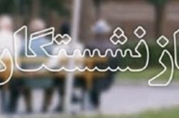 افزایش بیش از ۱۰۰ درصدی مستمری حداقل بگیران در سه ساله دولت سیزدهم رشدی بی سابقه بوده است افزایش بیش از ۱۰۰ درصدی مستمری حداقل بگیران در سه ساله دولت سیزدهم رشدی بی سابقه بوده است