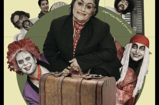 اجرای تئاتر آل مرخه از فردا به مدت ۱۰ روز اجرای تئاتر آل مرخه از فردا به مدت ۱۰ روز