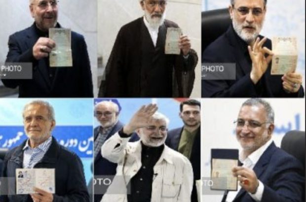 اسامی کاندیداهای انتخابات ریاست جمهوری اعلام شد