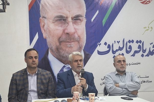 تهیه و تدوین برنامه هفتم توسط شهید رئیسی /دکتر قالیباف باید توان اجرایی مملکت را دارد/قالیباف در شرایط بحرانی و در لحظه می تواند بهترین تصمیم را برای کشور بگیرد