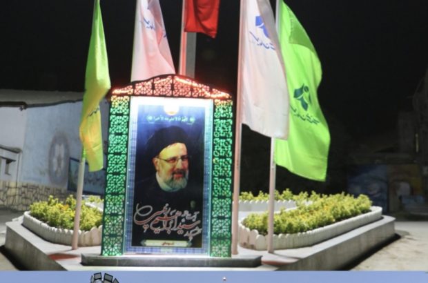 ساخت و نامگذاری میدان شهدای خدمت در مرکز کارخانه تولیدی سیمان خزر ساخت و نامگذاری میدان شهدای خدمت در مرکز کارخانه تولیدی سیمان خزر