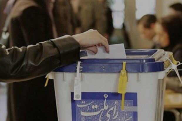 انتشار لیست شعب اخذ رای حوزه انتخابیه شهرستان رشت