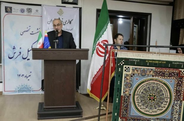 پرداخت ۳۷ میلیارد تومان اعتبار در حوزه فرش