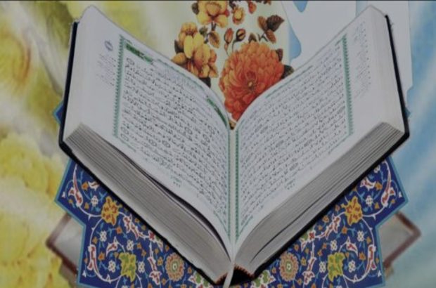 تمدید مهلت ثبت نام بازنشستگان جهت شرکت در مسابقات قرآن سازمان تامین اجتماعی