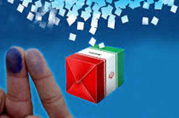 نشان همبستگی با حضور درانتخابات نشان همبستگی با حضور درانتخابات