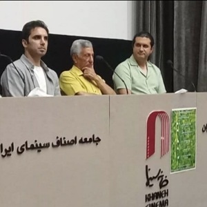 اکران فیلم مستند پرتره شیون فومنی در خانه سینما