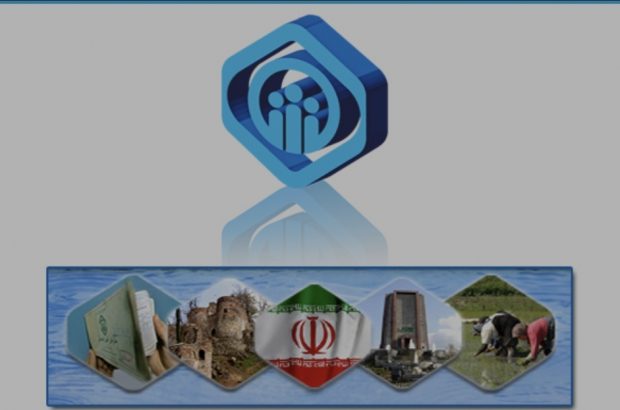 امکان اعلام غیرحضوری حادثه ناشی از کار بیمه‌شدگان فراهم شد