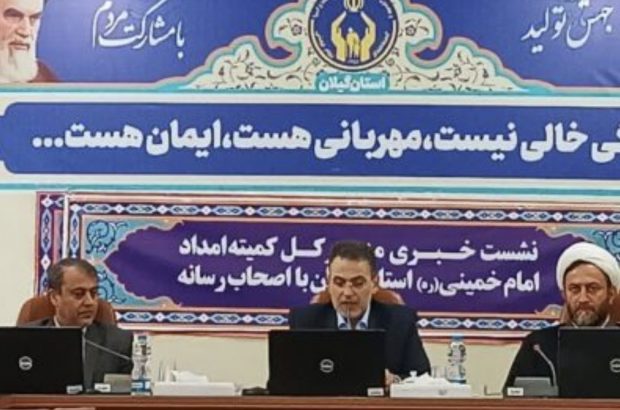 خبرنگاران، مددکاران اجتماعی هستند / عملکرد مثبت کمیته امداد در حوزه اشتغال مددجویان