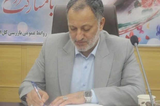 ما دنبال مچ گیری نیستیم و از مدیران حمایت خواهیم کرد