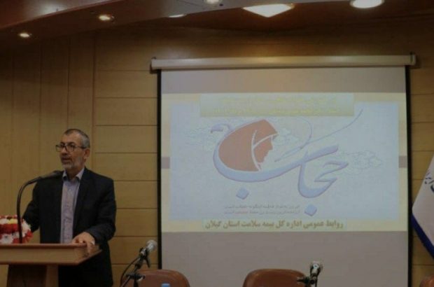 خانواده ها باید از امنیت اجتماعی برخوردار باشند خانواده ها باید از امنیت اجتماعی برخوردار باشند