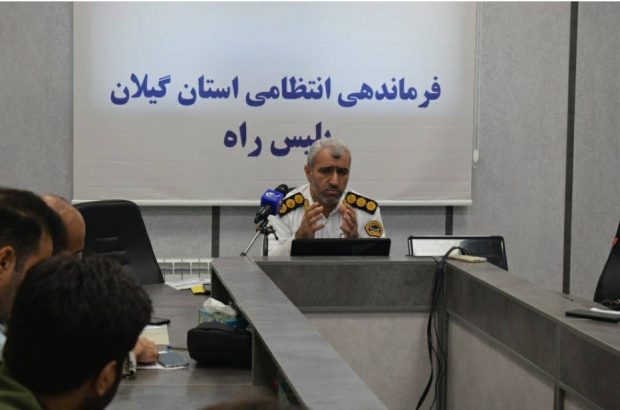 کاهش ۱۸ درصدی تصادفات منجر به فوت در گیلان / توقیف۱۴ هزار خودروهای فاقد پلاک‌ و پلاکهای مخدوش
