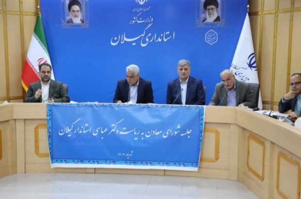 طی سه سال گذشته ۲۶ مورد پرونده تخلف برای بهره برداران و پیمانکاران معدنی تشکیل شده است طی سه سال گذشته ۲۶ مورد پرونده تخلف برای بهره برداران و پیمانکاران معدنی تشکیل شده است