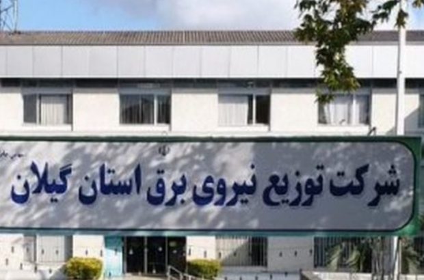 انتخاب جمع کثیری از مدیران و کارکنان امورهای اجرایی شرکت بعنوان مدیران نمونه از سوی فرمانداری های سطح استان انتخاب جمع کثیری از مدیران و کارکنان امورهای اجرایی شرکت بعنوان مدیران نمونه از سوی فرمانداری های سطح استان