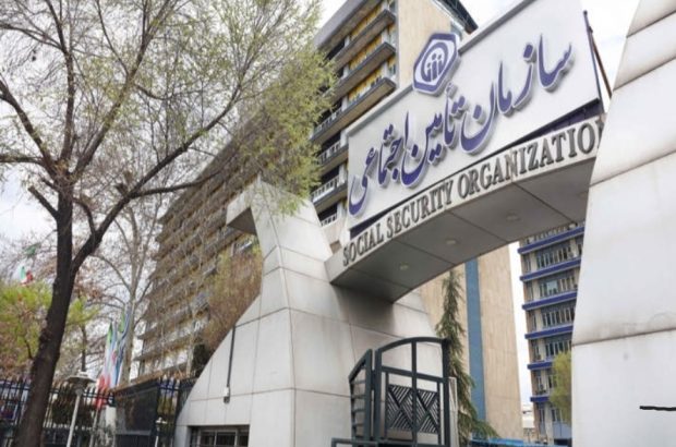 شرایط بهره‌مندی بیمه‌شدگان از خدمات و تسهیلات صندوق حمایت از بیماران صعب‌العلاج