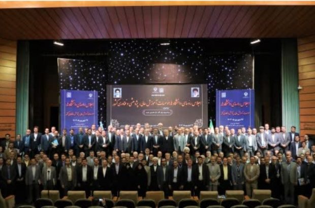 برگزاری اجلاس روسای دانشگاه ها، پارک های علم و فناوری، موسسات آموزش عالی، پژوهشی و فناوری کشور