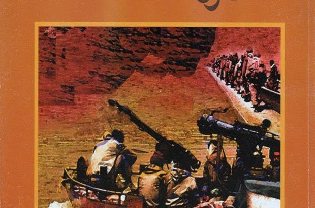 پویش کتابخوانی«یک آسمان ایثار» با موضوع دفاع مقدس پویش کتابخوانی«یک آسمان ایثار» با موضوع دفاع مقدس