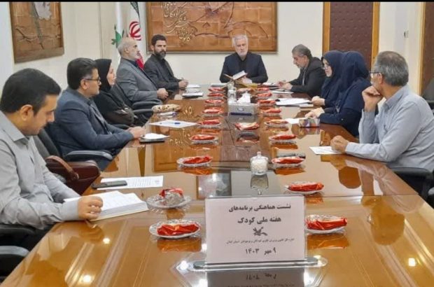 «برای کودکان، برای آینده»، شعار هفته ملی کودک سال 1403/ آیندهنگاری حوزه کودک ضرورتدارد «برای کودکان، برای آینده»، شعار هفته ملی کودک سال ۱۴۰۳/ آیندهنگاری حوزه کودک ضرورتدارد