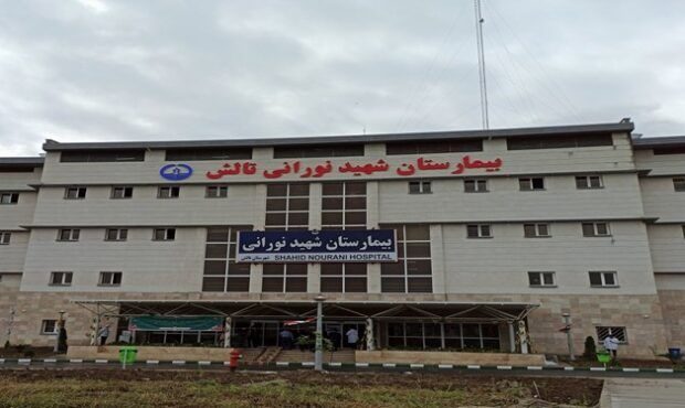 سند مالکیت بیمارستان تالش پس از ۱۵ سال صادر شد سند مالکیت بیمارستان تالش پس از ۱۵ سال صادر شد