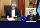 امیر ملک‌پور سرپرست پارک علم و فناوری گیلان شد
