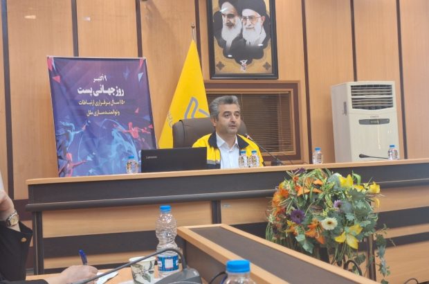 صنعت پست عامل توسعه جامعه در همه ابعاد فرهنگی ، اجتماعی ، اقتصادی و … است/افزایش روندرشد ترافیک پست استان طی چند سال اخیر/ شکل گیری سه درصد عملکرد کشور در پست گیلان