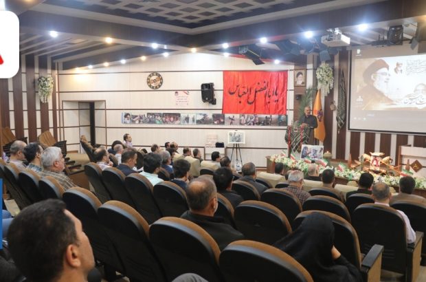 همایش گرامیداشت هفته دفاع مقدس در شرکت گاز استان گیلان برگزار شد همایش گرامیداشت هفته دفاع مقدس در شرکت گاز استان گیلان برگزار شد