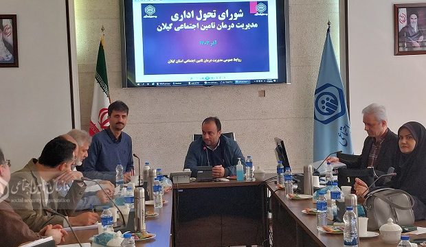 دریافت خدمات درمانی باکیفیت و راحت تر حق مردم گیلان است