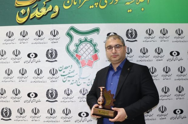 اهدای لوح و تندیس در اولین اجلاسیه ملی پیشرانان صنعت و معدن کشور به دکتر اسحق جمال امیدی مدیر عامل شرکت سیمان خزر اهدای لوح و تندیس در اولین اجلاسیه ملی پیشرانان صنعت و معدن کشور به دکتر اسحق جمال امیدی مدیر عامل شرکت سیمان خزر