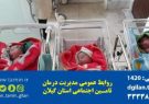 ولادت نوزادان سه قلو در بیمارستان حضرت رسول اکرم(ص) رشت