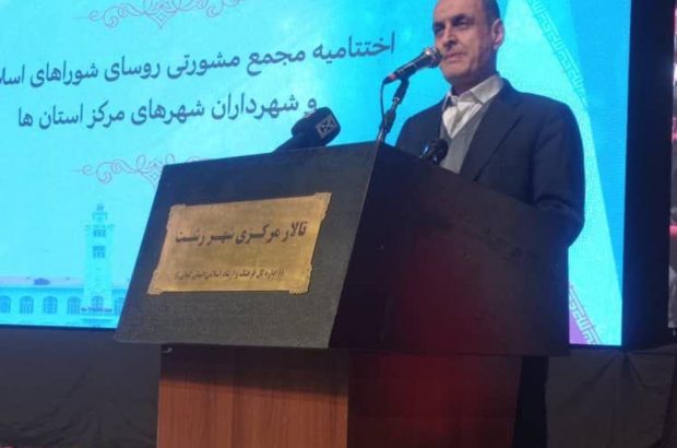 وجود ناترازی در تصمیم گیری ها/ محیط،زیست اصلی ترین مشکل مردم گیلان