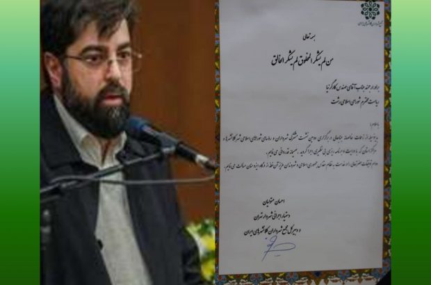 تقدیر دبیر کل مجمع شهرداران کلانشهرهای ایران از دکتر کارگرنیا رئیس شورای اسلامي شهر رشت /مجمع مشورتی مشترک روسای شوراها و شهرداران کلانشهرهای کشور به میزبانی رشت بی نظیر برگزار شد