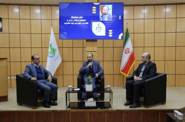 نشست معاونین قوه قضائیه با فعالان علمی و فناوری استان گیلان نشست معاونین قوه قضائیه با فعالان علمی و فناوری استان گیلان