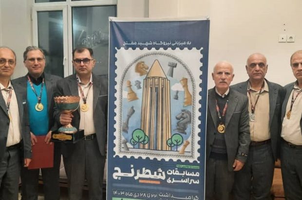 كسب مقام قهرمانی در مسابقات سراسری شطرنج وزارت نیرو