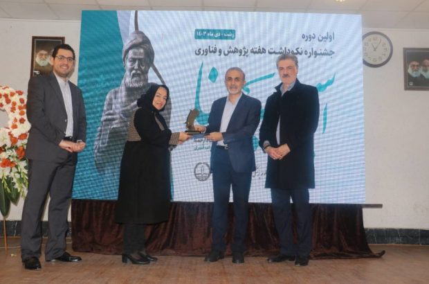 ازپژوهشگران برگزیده استانی درحوزه بیمه سلامت تقدیر شد