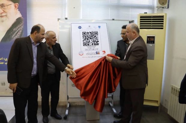 کد GLN زبان جهانی اعتماد مشتریان به صاحبان کسب و کار است. کد GLN زبان جهانی اعتماد مشتریان به صاحبان کسب و کار است.