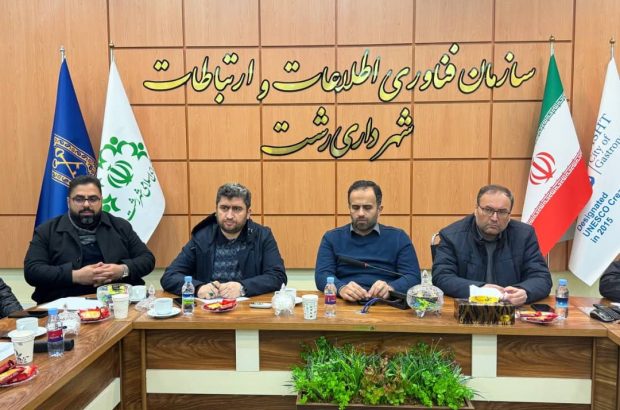 جلسه ستاد بحران شهرداری رشت برگزار شد