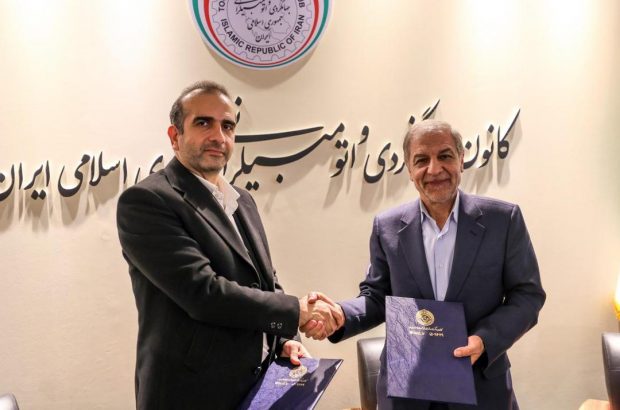 تفاهم نامه همکاری سازمان منطقه آزاد انزلی با کانون جهانگردی و اتومبیلرانی ایران منعقد شد تفاهم نامه همکاری سازمان منطقه آزاد انزلی با کانون جهانگردی و اتومبیلرانی ایران منعقد شد